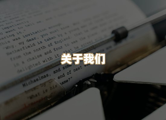 关于璋读书吧